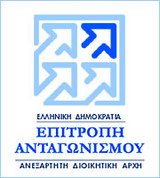 Επιτροπή Ανταγωνισμού