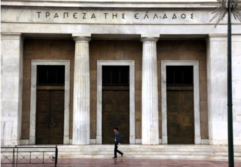 Η Τράπεζα των Ελλήνων