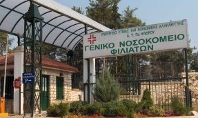 Απλήρωτες οι εφημερίες των Ιατρών