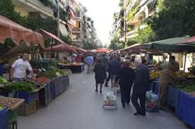 Ιδρύονται δύο νέες Λαικές αγορές