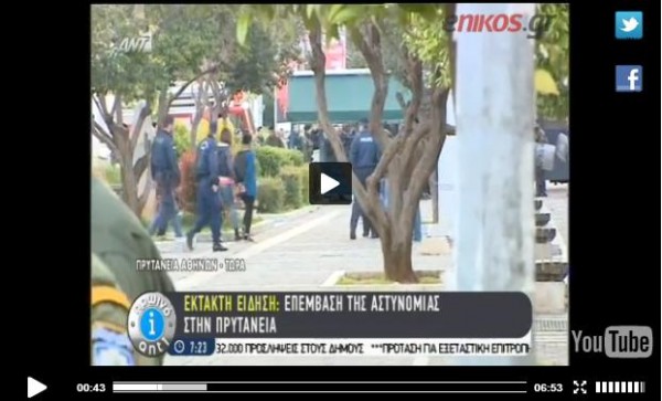 λήξη κατάληψης πρυτανείας