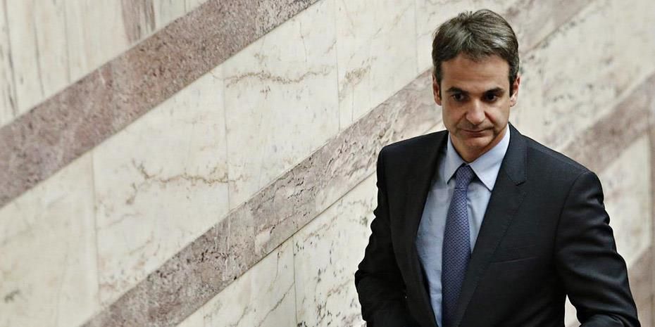 mitsotakis