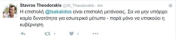 theodorakis-tweet