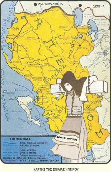 Βόρειος Ήπειρος Ανοιχτή Πληγή Του Ελληνισμού.