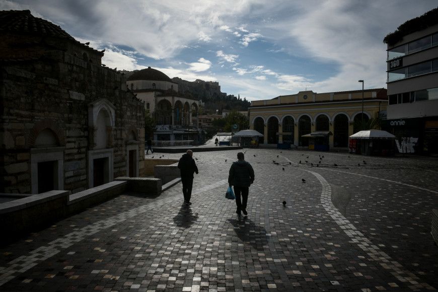 περιοριστικά μέτρα