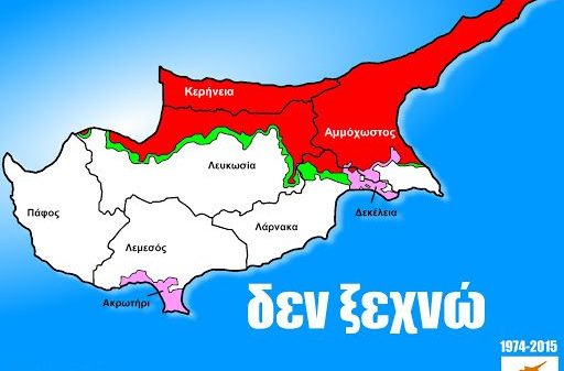 Ανεξάρτητη Κύπρος "Εγγυήτριες Δυνάμεις" Και Πενταμερής