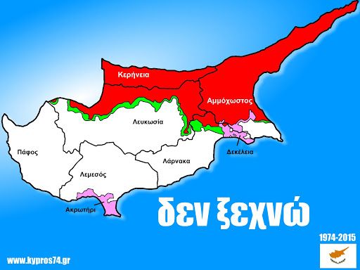 Ανεξάρτητη Κύπρος "Εγγυήτριες Δυνάμεις" Και Πενταμερής