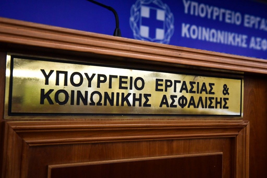 Συνταξιοδότηση Αίτηση Ασφαλιστικού Χρόνου Όριο Οφειλών