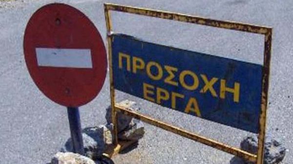 Προς δημοπράτηση η οδός Ρώμα