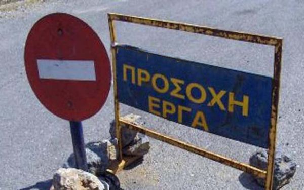 Προς δημοπράτηση η οδός Ρώμα