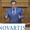 σκάνδαλο Novartis Γεωργιάδη