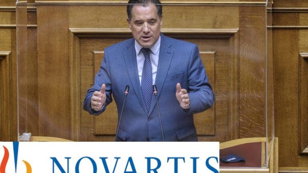 σκάνδαλο Novartis Γεωργιάδη