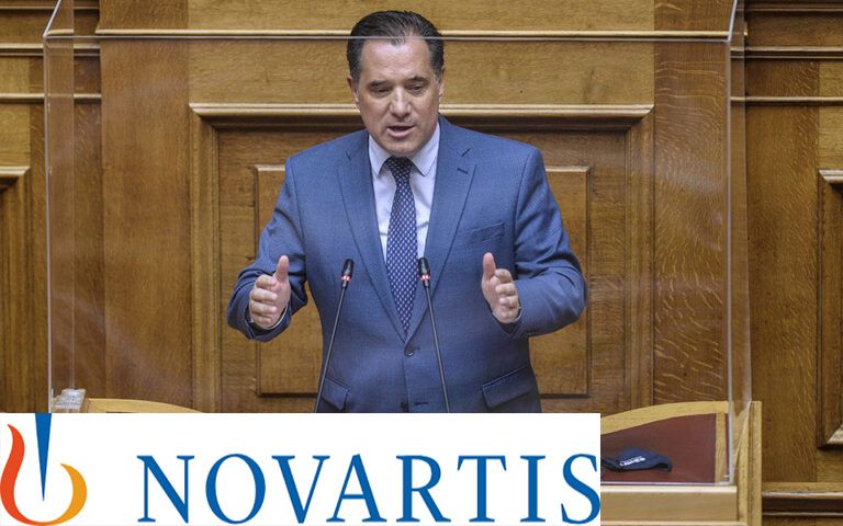 σκάνδαλο Novartis Γεωργιάδη