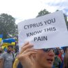 Το Κυπριακό ζήτημα και ο πόλεμος στην Ουκρανία